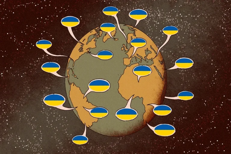 Ukrainian Language